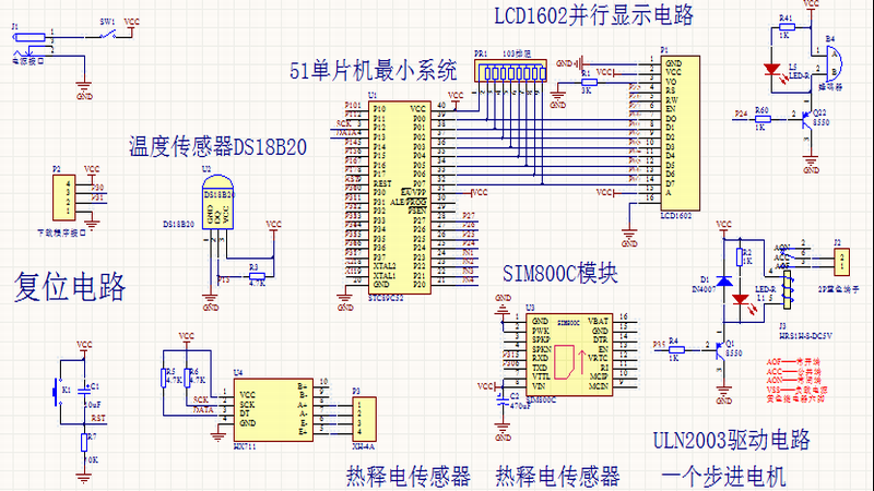 按實物畫電原理圖的方法與技巧