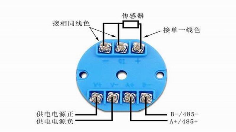 PT100熱電阻溫度變送器接線方法